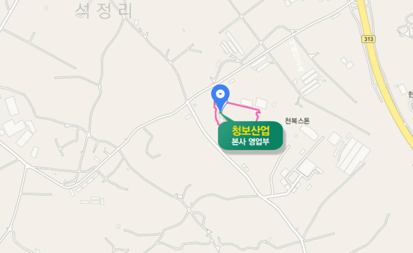 청보산업 본사 위치